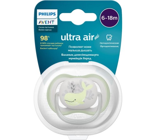 Пустышка ultra air, кит, 6-18 мес., 1 шт.