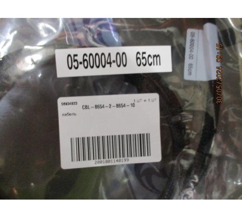 кабель Cable, x8 SFF-8654 to 2x4 SFF-8654 (Slim SAS), 0,65M (analog 05-60004-00 / ACD-60004-ZC)