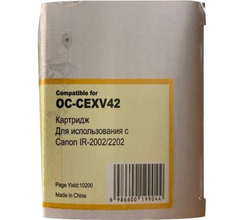Тонер/ Canon C-EXV 42 Black iR 2202/2202N/2204/2204N/2204F/2206/2206N/2206iF White Box Without Chip (6908B002) (~10200 pages) Тонер/ Canon C-EXV 42 Black iR 2202/2202N/2204/2204N/2204F/2206/2206N/2206iF White Box Without Chip (6908B002) (~10200 pages)