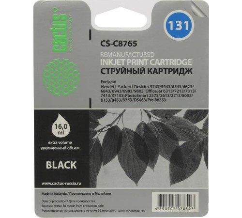 -/ Картридж струйный Cactus CS-C8765 №131 черный (20мл) для HP DJ 5743/5943/6543/6623/6843/6943/6983/98