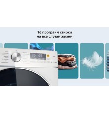 Стиральная машина CHiQ CFL100-14596DHALIM1W (Мятая упаковка)