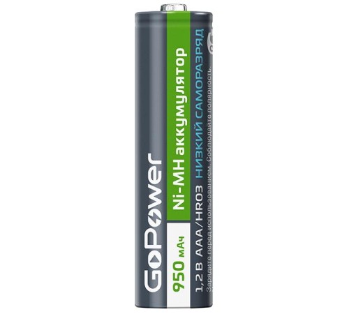 Аккумулятор предзаряженный RTU GoPower HR03 AAA BL2 NI-MH 950mAh (2/20/320) блистер (2 шт.)