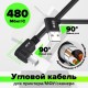 GCR Кабель 1.5m USB AM угловой левый/BM угловой левый, черный