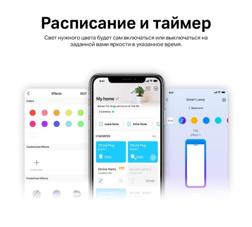 Умная светодиодная Wi-Fi лента/ Tapo Smart Light Strip 5m, cut to size every 10cm, one adapter, one controller