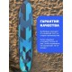 САП доска Hiper SUPB-0155 (425)/ Supboard Hiper SUPB-0155
