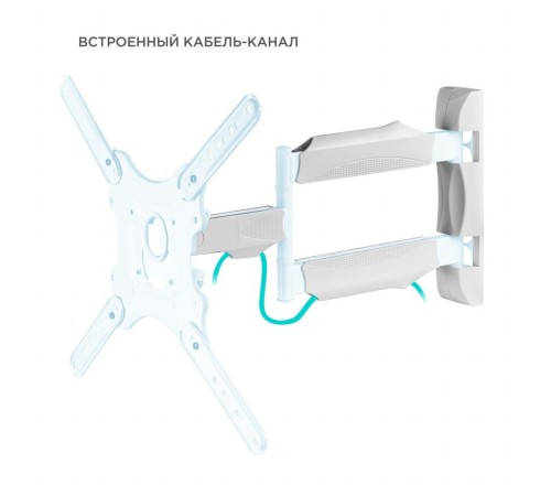 Кронштейн ONKRON/ 32-65" макс. 400*400, 2 колена, наклон -5º+8º, поворот 180º макс, от стены 55-500мм, белый