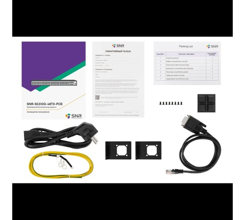 Коммутатор/ Управляемый PoE коммутатор уровня 2+ SNR-S5310G-48TX-POE