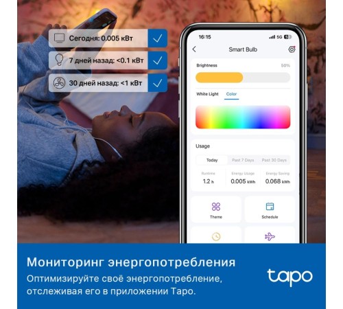 Умная Wi-Fi лампа/ Smart Light Bulb, Multicolor,Matter