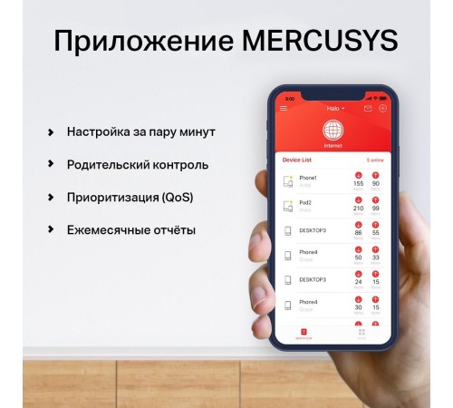 MESH система/ AC1900 Whole Home Mesh Wi-Fi System, 3× Internal Antennas, 3×GB ports (WAN/LAN) MESH система/ AC1900 Whole Home Mesh Wi-Fi System, 3× Internal Antennas, 3×GB ports (WAN/LAN)