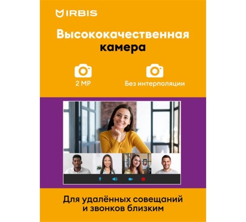 Ноутбук IRBIS BlizzardBook 14 14NBC0001 14" Core i3-1115G4, 14"LCD 1920*1080 IPS , 8+512GB SSD, AC wifi, camera: 2MP, 5000mha, black metal case, backlight keyboard, Type-c, Win 11 Pro