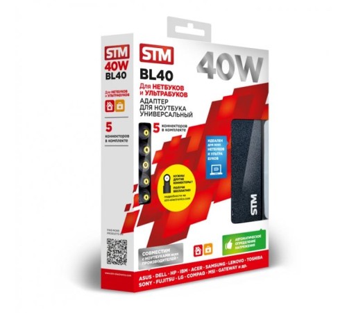 Универсальный адаптер для ноутбуков на 40Ватт/ NB Adapter STM BL40, 40W, Net