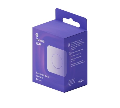 Беспроводная кнопка с Zigbee, YNDX-00524 Беспроводная кнопка с Zigbee, YNDX-00524