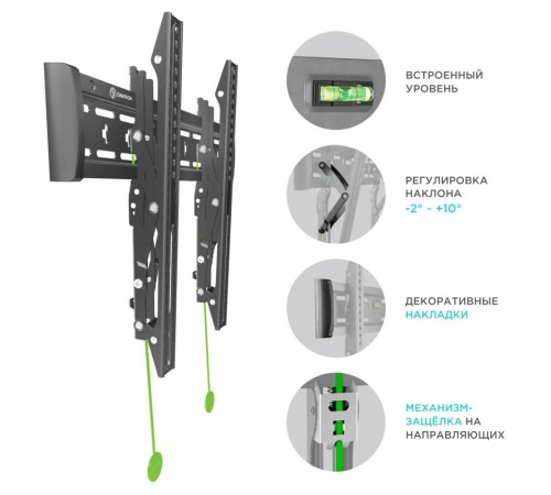 ONKRON кронштейн для телевизора 32"-70" наклонный, чёрный TM5 (Мятая упаковка) ONKRON кронштейн для телевизора 32"-70" наклонный, чёрный TM5 (Мятая упаковка)