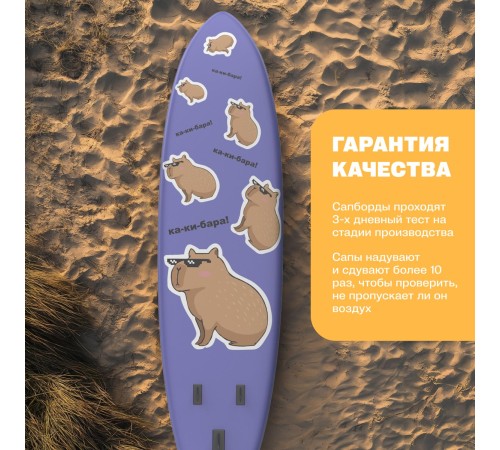 САП доска Hiper SUPB-0152 (355)/ Supboard Hiper SUPB-0152 САП доска Hiper SUPB-0152 (355)/ Supboard Hiper SUPB-0152