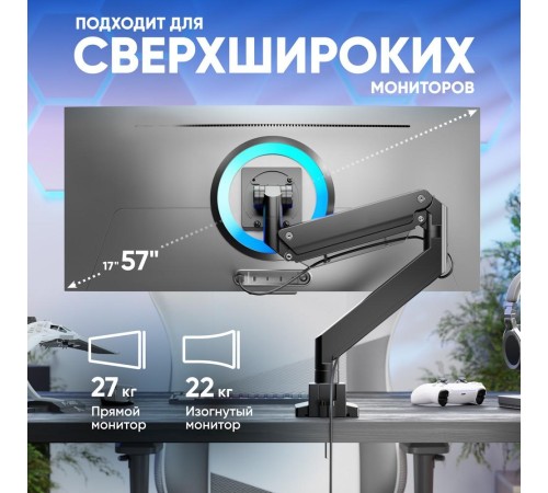Кронштейн для мониторов ONKRON/ 17-57" ГАЗЛИФТ макс 200*200 наклон -20"/+60", поворот +90° ~-90°, угол вращения VESA 180", 2 колена, вылет от основания 0-585мм, вертик перемещение 325-655мм, вес 2-27кг, портретная/альбомная ориентация, Кронштейн для мониторов ONKRON/ 17-57" ГАЗЛИФТ макс 200*200 наклон -20"/+60", поворот +90° ~-90°, угол вращения VESA 180", 2 колена, вылет от основания 0-585мм, вертик перемещение 325-655мм, вес 2-27кг, портретная/альбомная ориентация,