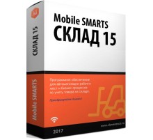 Неисключительное право на использование ПО Mobile SMARTS: Склад 15, РАСШИРЕННЫЙ с МОТП для интеграции через TXT, CSV, Excel, для работы с маркированным товаром: ТАБАК и товаром по штрихкодам / на выбор проводной или беспроводной обмен / есть ОНЛАЙН / дост