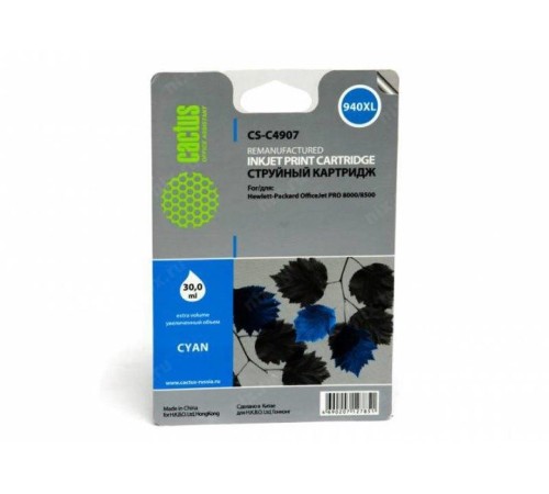 -/ Картридж струйный Cactus CS-C4907 №940XL голубой (30мл) для HP DJ Pro 8000/8500