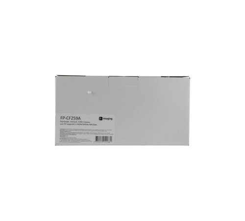 Картридж, черный, 3 000 страниц, для HP моделей LJ M304/M404n/M428dw (аналог CF259A, работает до версии прошивки 002.2428A), FP-CF259A (Вскрытая упаковка)