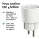 Умная розетка, модель SBDV-00018, товарный знак SBER