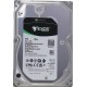 Жесткий диск/ RECERTIFIED HDD Seagate SATA Exos 7E10  6Tb 7200  256Mb 1 year warranty (replacement ST6000NM0024) RECERTIFIED