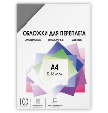 Обложки прозрачные пластиковые А4 0.18 мм дымчатые 100 шт./ Обложки для переплета пластик A4 (0.18 мм) дымчатые прозрачные 100 шт, ГЕЛЕОС [PCA4-180S]