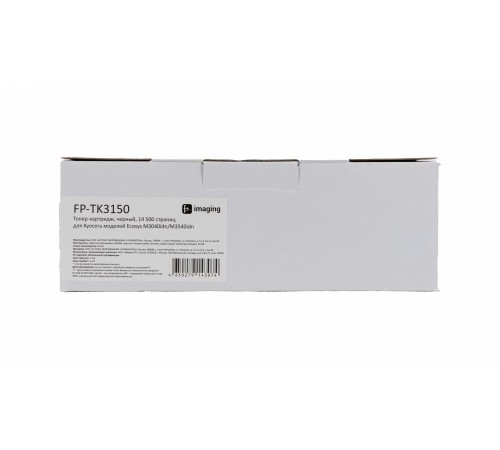Тонер-картридж F+ imaging, черный, 14 500 страниц, для Kyocera моделей Ecosys M3040idn/M3540idn (аналог TK-3150 /1T02NX0NL0), FP-TK3150