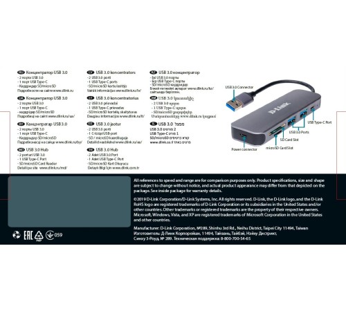Концентратор/ DUB-1325 USB3.0 Hub, 2xUSB3.0 + USB-C, SD/microSD Card Reader Концентратор/ DUB-1325 USB3.0 Hub, 2xUSB3.0 + USB-C, SD/microSD Card Reader