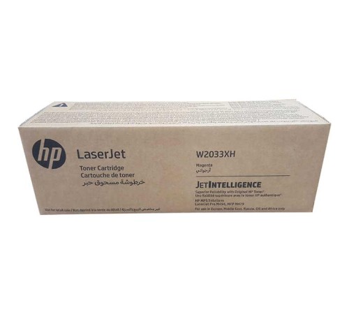 Тонер-картридж/ HP W2033XH Magenta Contract Original LaserJet Toner Cartridge Тонер-картридж/ HP W2033XH Magenta Contract Original LaserJet Toner Cartridge