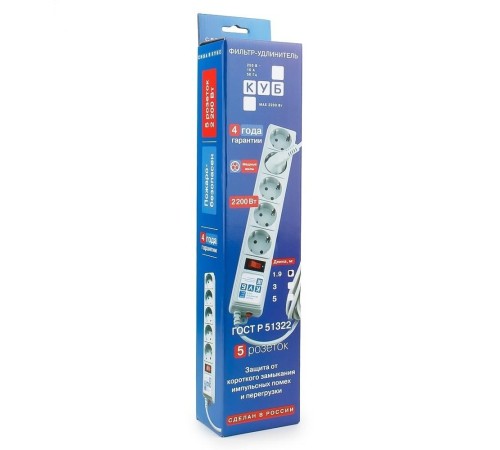 Фильтр-удлинитель Power Cube B 1.9 м 5 розеток (серый) 10А/2,2кВт/ Surge protector Power Cube B 1.9 m 5 outlets (gray) 10A / 2.2kW Фильтр-удлинитель Power Cube B 1.9 м 5 розеток (серый) 10А/2,2кВт/ Surge protector Power Cube B 1.9 m 5 outlets (gray) 10A / 2.2kW