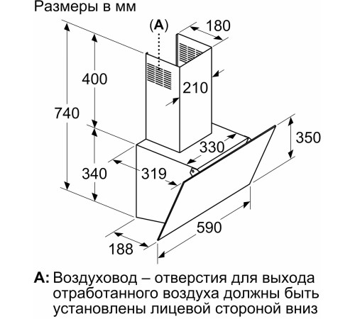 Вытяжка BOSCH Наклонная, 360 м3/ч, 60см, цвет: черный , Push buttons
