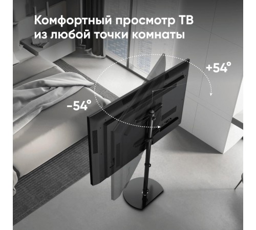 ONKRON интерьерная стойка для ТВ 30"-60", макс 41кг, поворотная, чёрная TS5060 ONKRON интерьерная стойка для ТВ 30"-60", макс 41кг, поворотная, чёрная TS5060