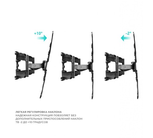 Кронштейн ONKRON/ 37-70" макс 400*400  наклон -2°/+10° поворот 140º Макс нагрузка 36,4кг от стены: 42-452мм, "гармошка", черный