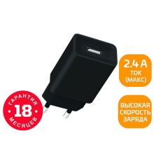 Сетевое З/У GoPower GP1U 1USB 2.4A 12W черный (1/120/480)