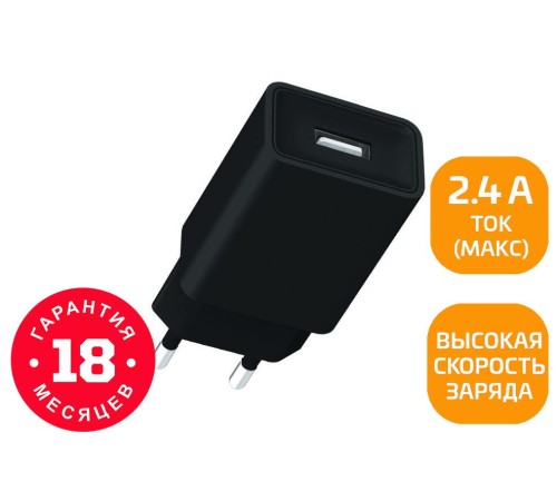 Сетевое З/У GoPower GP1U 1USB 2.4A 12W черный (1/120/480) Сетевое З/У GoPower GP1U 1USB 2.4A 12W черный (1/120/480)