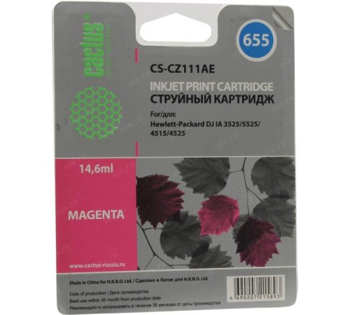 -/ Картридж струйный Cactus CS-CZ111AE №655 пурпурный (14.6мл) для HP DJ IA 3525/5525/4525