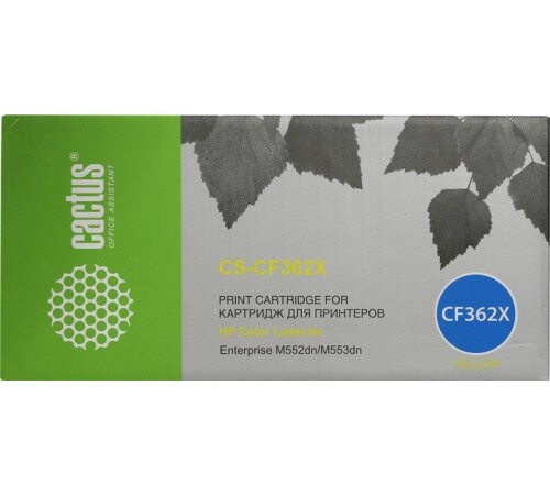 -/ Картридж лазерный Cactus CS-CF362X CF362X желтый (9500стр.) для HP CLJ M552dn/M553dn