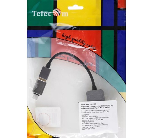 Кабель-переходник/ Кабель-переходник USB 3.0-->RJ-45 2.5G Ethernet, and TypeC адаптер 0.15м Telecom <TU325M> Кабель-переходник/ Кабель-переходник USB 3.0-->RJ-45 2.5G Ethernet, and TypeC адаптер 0.15м Telecom <TU325M>