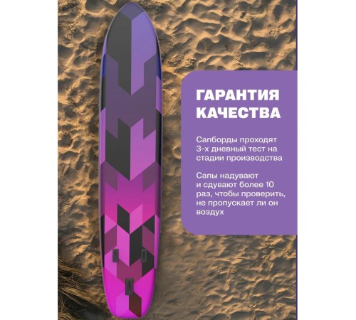 САП доска Hiper SUPB-0154 (425)/ Supboard Hiper SUPB-0154 САП доска Hiper SUPB-0154 (425)/ Supboard Hiper SUPB-0154
