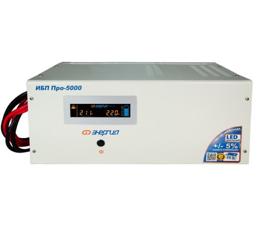 ИБП Pro-5000 24V Энергия/ UPS Pro-5000 24V Energy ИБП Pro-5000 24V Энергия/ UPS Pro-5000 24V Energy