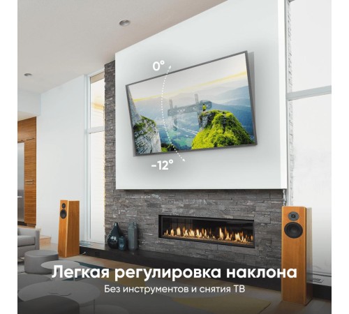 ONKRON кронштейн для телевизора 43"-85" наклонный, чёрный TM6 ONKRON кронштейн для телевизора 43"-85" наклонный, чёрный TM6