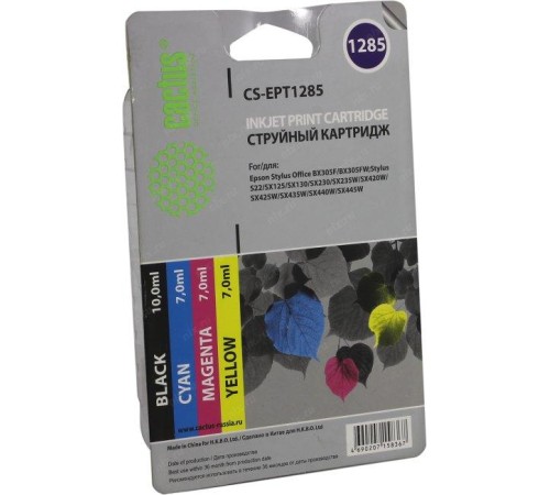-/ Картридж струйный Cactus CS-EPT1285 T1285 черный/голубой/пурпурный/желтый набор (31мл) для Epson Sty