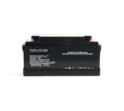 (435) Бастион TEPLOCOM 65Ач АКБ СК 12В/65 Ач/T7-M6/Срок службы — 12 лет/1 г.г (435) Бастион TEPLOCOM 65Ач АКБ СК 12В/65 Ач/T7-M6/Срок службы — 12 лет/1 г.г