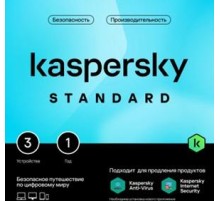 Комплект программного обеспечения Kaspersky Standard. 3-Device 1 year Base Card
