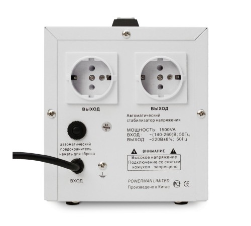 Стабилизатор POWERMAN AVS 1500D, ступенчатый регулятор, цифровые индикаторы уровней напряжения, 1500ВА, 140-260В, максимальный входной ток 10А, 2 евророзетки, IP-20, напольный, 200мм х 160мм х 190мм, 4 кг./ Stabilizer POWERMAN AVS 1500D, step-type regula Стабилизатор POWERMAN AVS 1500D, ступенчатый регулятор, цифровые индикаторы уровней напряжения, 1500ВА, 140-260В, максимальный входной ток 10А, 2 евророзетки, IP-20, напольный, 200мм х 160мм х 190мм, 4 кг./ Stabilizer POWERMAN AVS 1500D, step-type regula