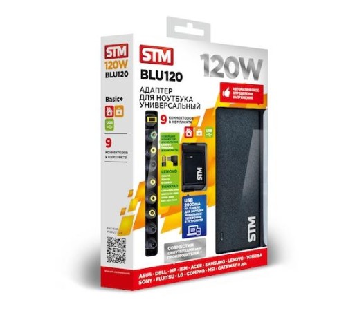 Универсальный адаптер для ноутбуков на 120Ватт/ NB Adapter STM BLU120, 120W, USB(2.1A)