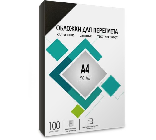 Обложки А4 "кожа" черные 100 шт./ Обложки для переплета А4 "кожа" черные 100 шт, ГЕЛЕОС [CCA4B]