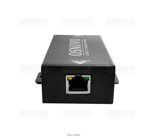 Удлинитель Ethernet+PoE OSNOVO E-PoE/1 PoE удлинитель 10M/100M Fast Ethernet до 500м. Увеличение расстояния передачи данных + питание на 100м. При каскадном подключении - 2 x E-Poe/1: до 300м (до 12W), 3 x E-Poe/1: до 400м ( Удлинитель Ethernet+PoE OSNOVO E-PoE/1 PoE удлинитель 10M/100M Fast Ethernet до 500м. Увеличение расстояния передачи данных + питание на 100м. При каскадном подключении - 2 x E-Poe/1: до 300м (до 12W), 3 x E-Poe/1: до 400м (