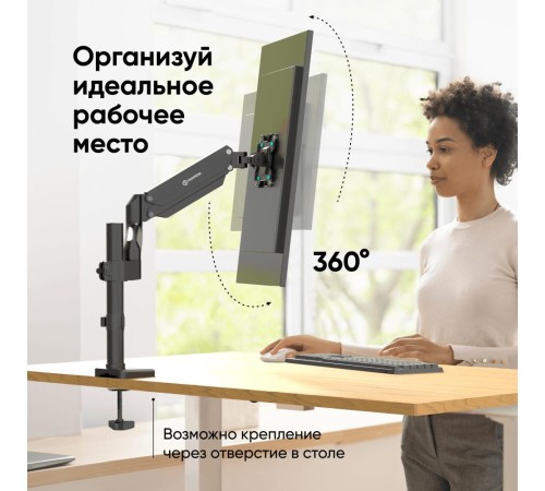 ONKRON кронштейн для монитора 13"-34" настольный, чёрный G75 ONKRON кронштейн для монитора 13"-34" настольный, чёрный G75