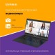 Ноутбук IRBIS BreezeBook 15 15NBC1014  Intel Celeron Processor N5095, 15.6"LCD 1920*1080 IPS , 8GB+256GB SSD, AC wifi, Front camera: 2MP, 5000mha battery, plastic case , type-c, Win 11Pro/1.57kg (потёртости)