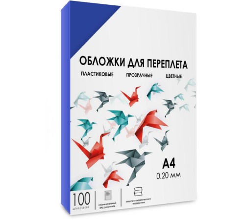 Обложки прозрачные пластиковые А4 0.2 мм синие 100 шт./ Обложки для переплета пластик A4 (0.2 мм) синие прозрачные, 100 шт, ГЕЛЕОС [PCA4-200BL]